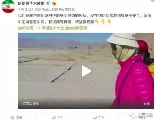 记者最新爆料事件视频播放,记者最新爆料事件视频幕后真相