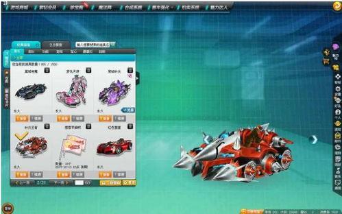 qq飞车劳动节最新a车爆料,全新A车亮相！揭秘QQ飞车劳动节最新爆料