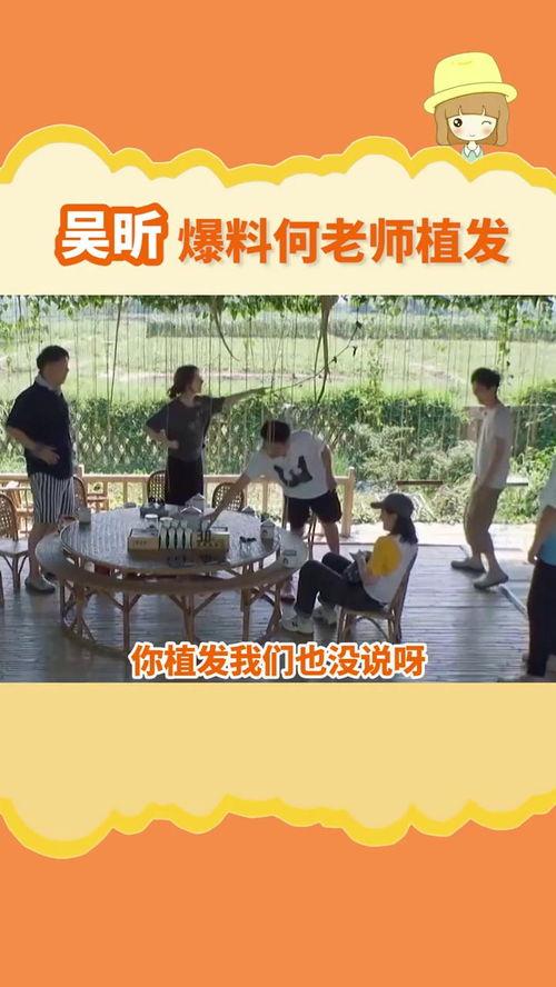 爆料何老师最新动态视频,揭秘生活幕后精彩瞬间