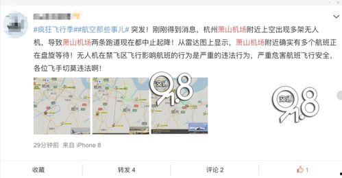 延误航班最新爆料,揭秘最新爆料背后的真相