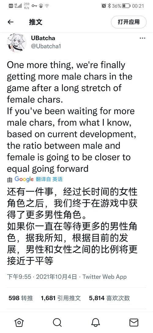 推特爆料新闻最新消息,揭秘重大新闻事件内幕！”